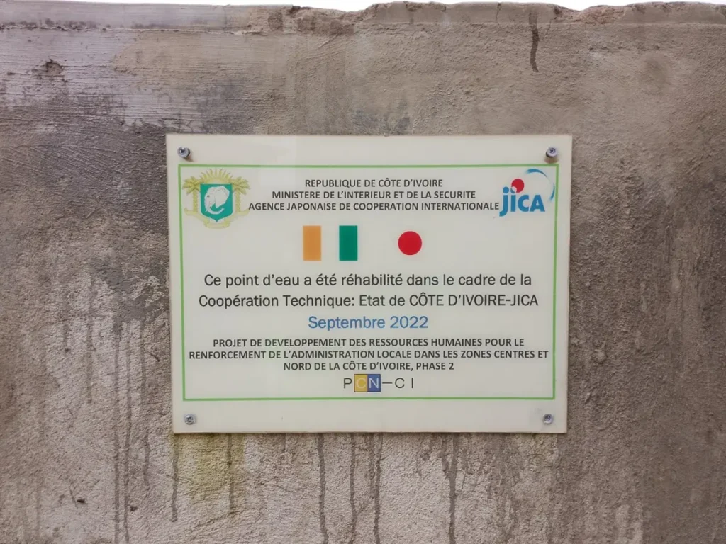 Plaque du point d'eau réhabilité, projet PCN-CI avec la JICA