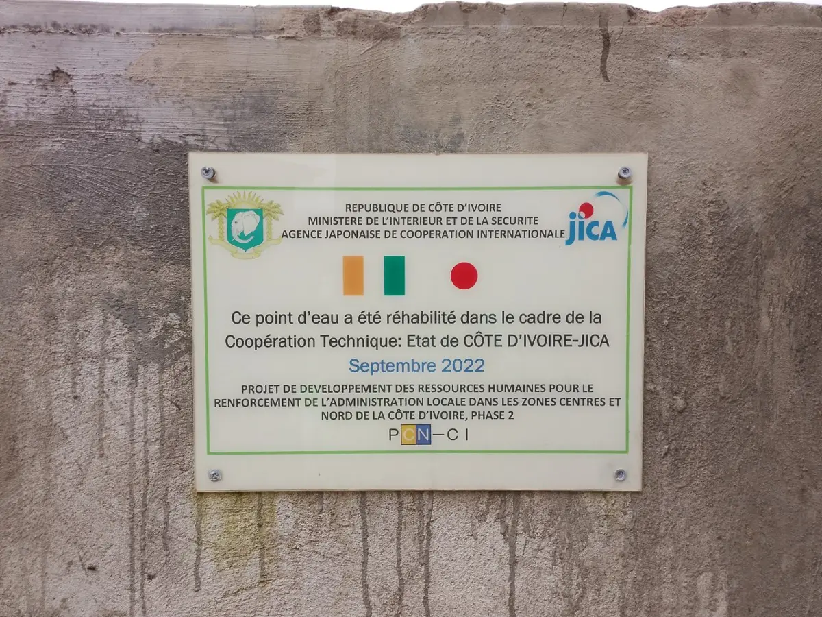 Plaque du point d'eau réhabilité, projet PCN-CI avec la JICA
